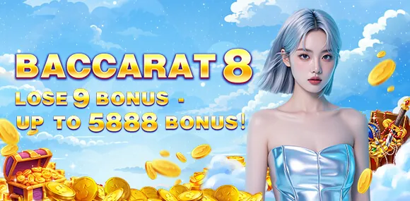 New User Welcome Bonus